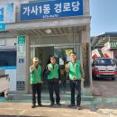 안성 2 안성2구경로당 이미지