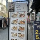 노다지분식 | 잠실 야구장 먹거리 새마을시장 포장 맛집 아담만두