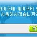 루미이