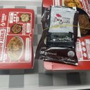 꾸브라꼬 숯불치킨 문정점 신메뉴 계바삭 (솔직후기)