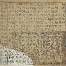 재봉再逢집