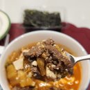 주식회사영주청정한우 | 소고기국거리 더한우플러스 한우국거리로 비지찌개 미역국끓이기
