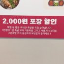 육감만족수진역점