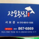 5836회 송년 반창회 알림 이미지