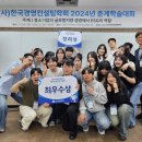 한국경영컨설팅 - 수성구 동대구로 386 | 한국경영컨설팅
