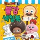 참브레드 네이버블로그
