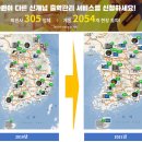 동은디씨 이미지