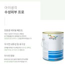 부용수지 이미지