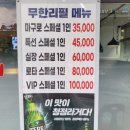 로타참치 이미지