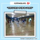 월락초등학교유치원 이미지