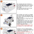 거북선에너지 이미지