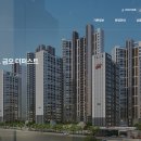 금오건설주식회사 - 17593 | 금오건설주식회사