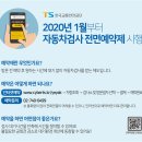 모아자동차정비 이미지