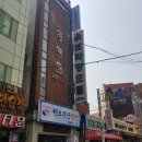 보라장모텔 이미지