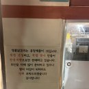 명륜닭꼬치