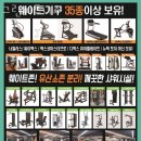 그린휘트니스 이미지