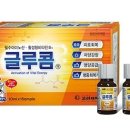 스마일온누리약국 이미지