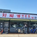 남양참치 이미지