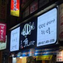 봄날어시장
