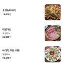 호야호야