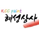혜성상사 네이버블로그