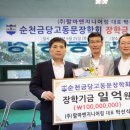 팔마엔지니어링