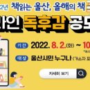 함월도서관 이미지