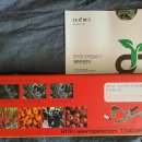 초봉농장 이미지