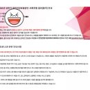 일경산업(주) | (21년 상반기) 신용보증기금 필기 후기, 건강보험공단 서류 합격