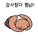 지비짐 갈마점 이미지