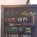 서울바르다치과의원 네이버블로그
