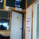 전곡리어촌계푸드