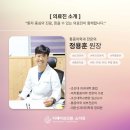 무통마취통증의학과의원 네이버블로그