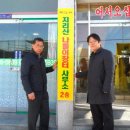 지리산나들이장터 이미지