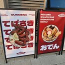 롯데스넥바 이미지