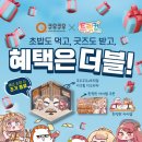 쿠우쿠우천안 이미지
