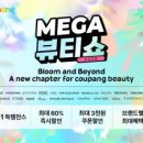 주식회사 모바일닥터 이미지