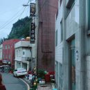 울릉도PC방 이미지