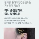 강남뷰티의원 이미지