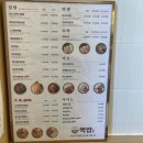 핵밥전주혁신도시점 이미지