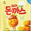 꼬마돈까스 이미지