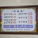 청궁식당 이미지