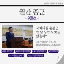 백성운수㈜ | 9월 활동보고 [안성 국회의원 윤종군]