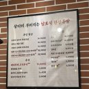 파리바게뜨영등점 이미지