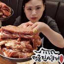 돼지고기 구이/찜 이미지