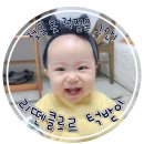 흡수력이 좋은 아기 세안 턱받이, 리뗀클로르 솔직 후기