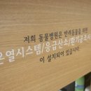 프라임동물병원 이미지