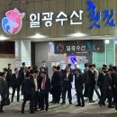 열린횟집 - 부천시 오정구 평천로721번길 22 | 열린횟집