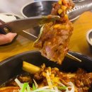 거송갈비찜(범어점)