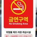 매월주유소 이미지